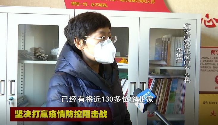 同时我们企业做好全面防护的基础上,还组建20多辆车的廊大爱心车队