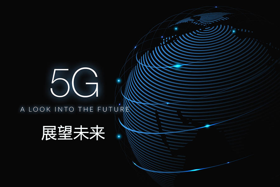 为何5g如此重要,想要科技兴国就得发展5g技术,任正非已举好例子