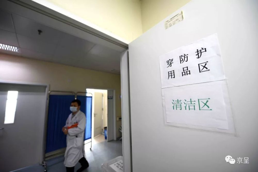 科学的隔离病房应该具备"三区两通道":污染区/清洁区/缓冲区,发热患者