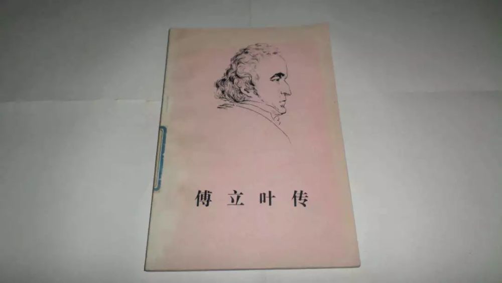 超越198年前的傅立叶定律,终于揭示:热传播