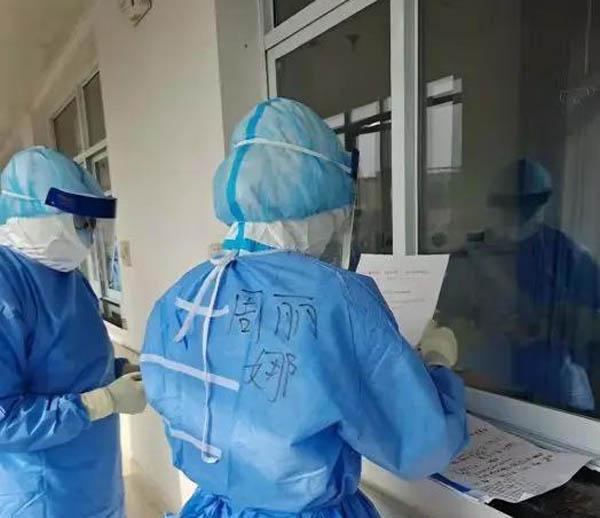 周丽娜整理问诊资料