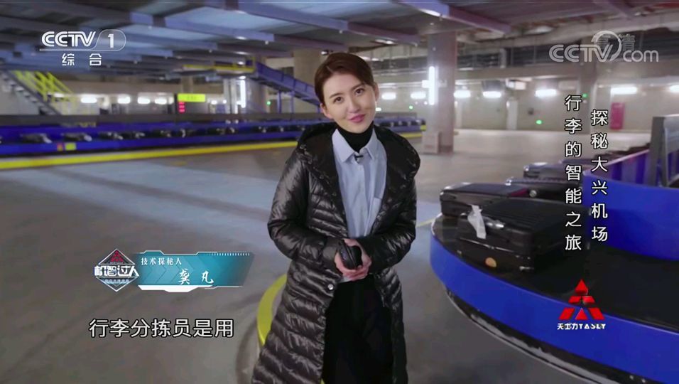 主持人大赛:文艺类选手龚凡央视首秀,理工学霸探秘高科技获好评