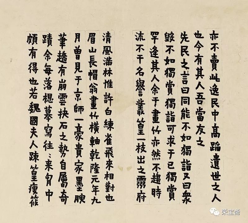 千载墨君 文同 苏轼影响下的文人墨竹 腾讯新闻