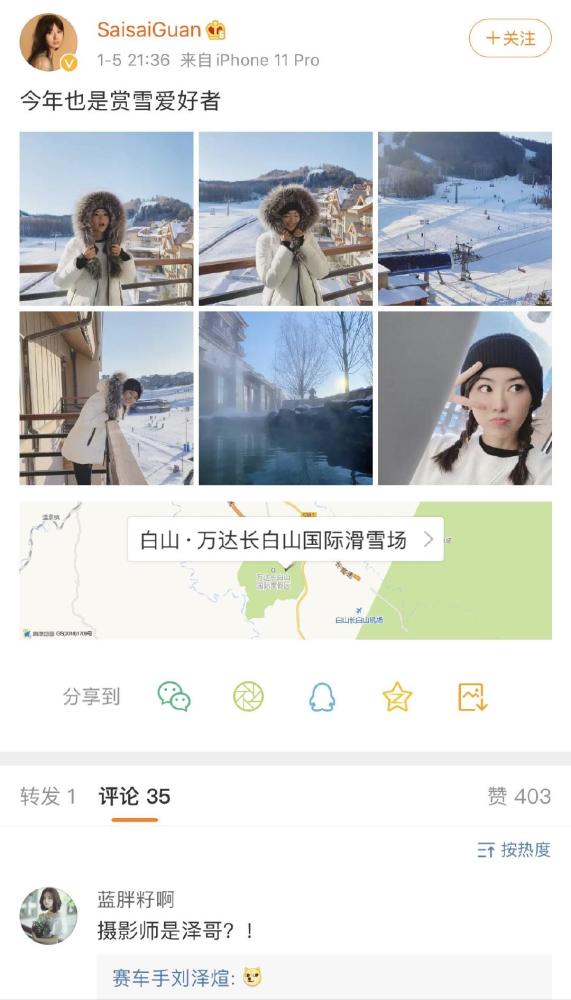 心动的信号刘泽煊恋情传出看到女友照片网友天选只在节目中