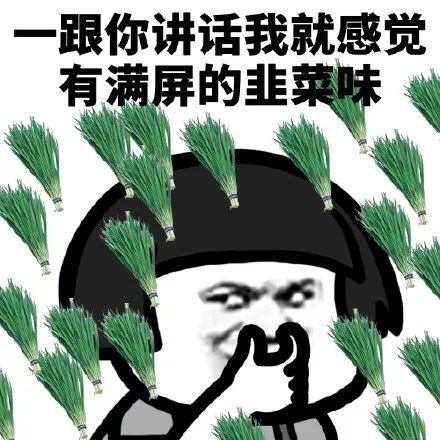 搞笑蘑菇頭撩妹撩漢表情包,雖不善言辭,但是關於愛你我無法掩飾