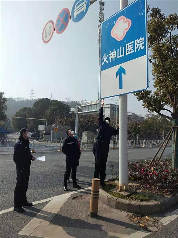 "火神山"交通指示牌来了!武汉交警为两家医院全力"导航"