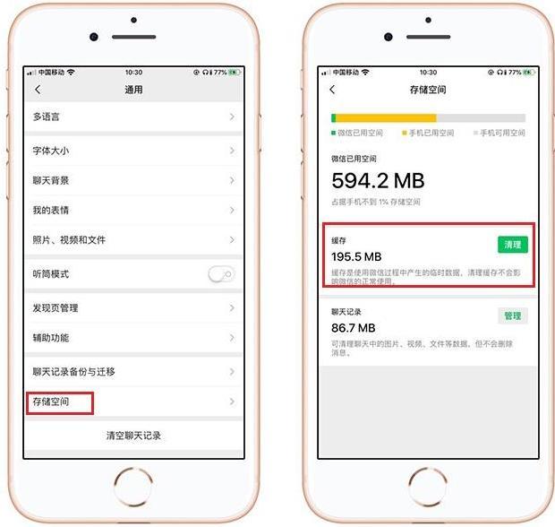 沒想到iphone是這樣清理垃圾的怪不得別人能跟剛買時的一樣流暢