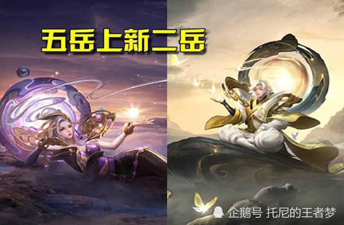 比分电竞直播网—王者荣耀2月上线的皮肤有哪些?