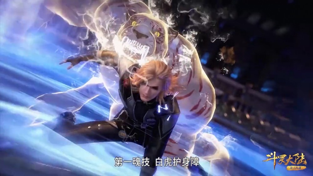 戴沐白用第一魂技对付雷动的第四魂技,唯独宁宗主和唐三看破_腾讯新闻