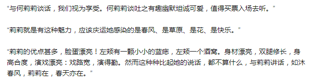 林有有|一个比顾佳还厉害的女人，让3个”小三“惨败出局，独占70亿遗产