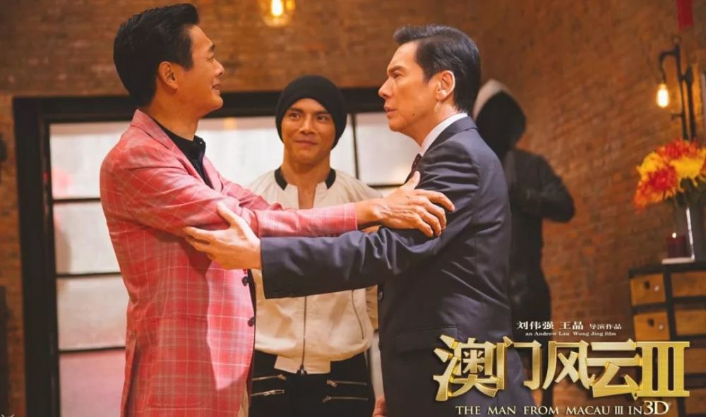 《恭喜发财2016》,中间还插了几句《咱们屯里人》的粤语歌词