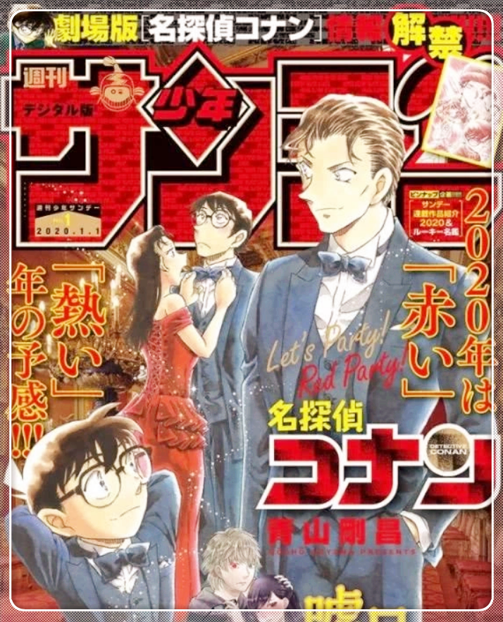 名侦探柯南 最新剧场版定档 赤井秀一摘帽子梳大背头 帅到不敢认 腾讯新闻