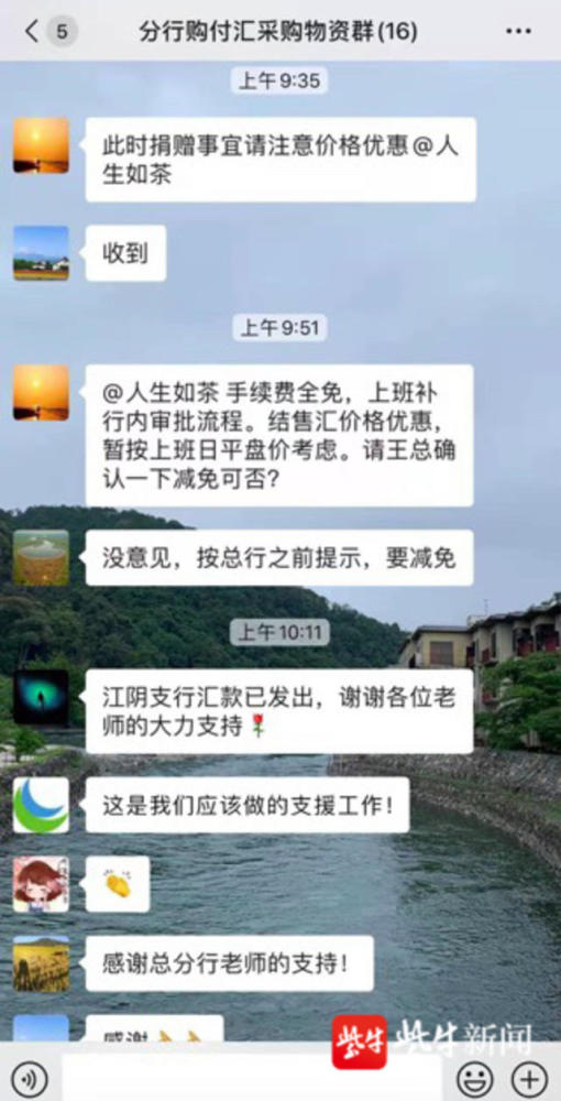 浦发行内外汇汇款 外汇策略