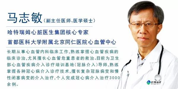 大年初七拜年啦