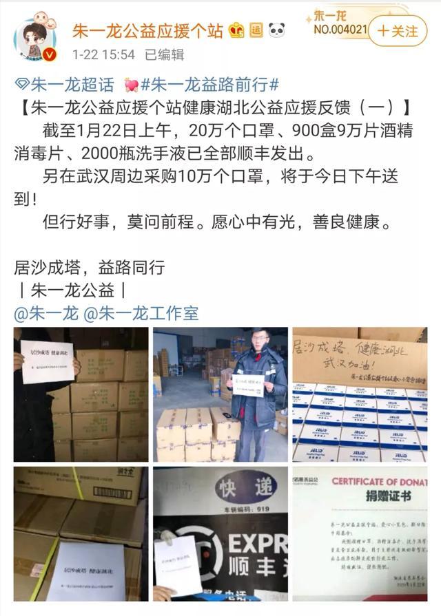 IKUN社区：一群人的声音与梦想