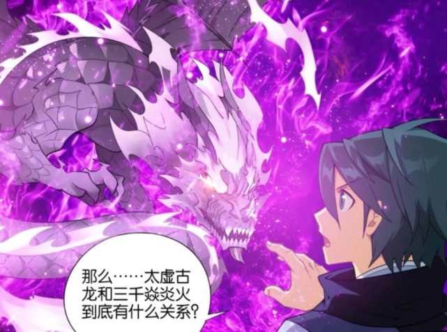 三千焱炎火如今已是太虚古龙的形态,实力强大,就算是斗尊强者也无法收