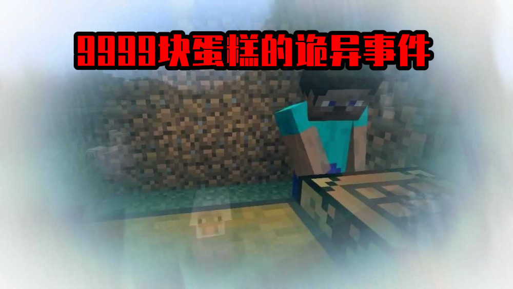 如何在10秒内 让 我的世界 立即 自爆 一个隐藏的mc快捷键 腾讯新闻