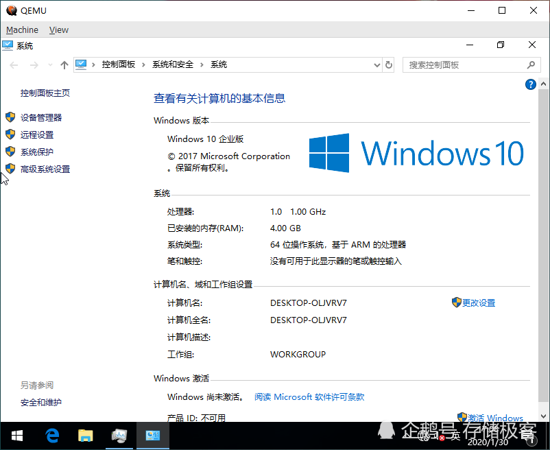 省下6000塊diy一臺arm架構的電腦並安裝windows10