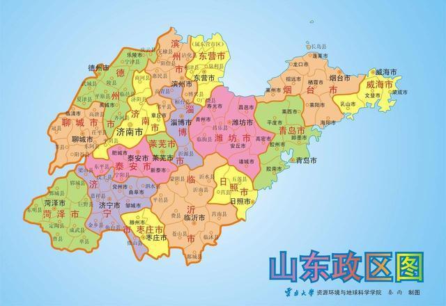 2020山东省各地市gdp_山东崂山:2020高质量发展新答卷!前三季度GDP增速领跑青岛各区市(2)