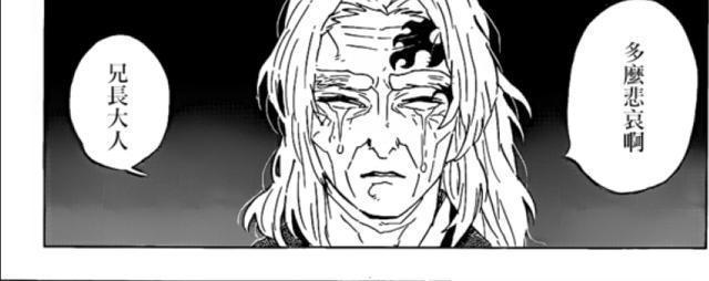 掌握了日之呼吸的炭治郎能胜利吗无惨没排面但终究是boss