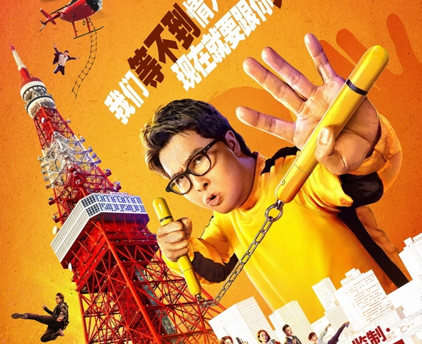 《肥龙过江》被吐槽俗套粗糙,甄子丹与王晶的合作真的无亮点?