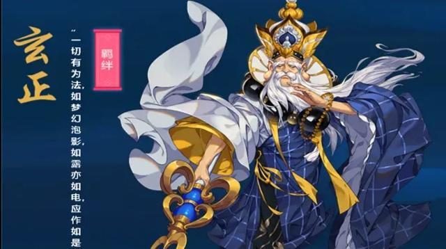 剑网3指尖江湖 飞天流坊主是最大毒瘤 而他比之更甚 腾讯新闻