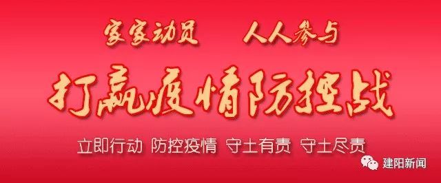 朱子文化讲坛|朱子文化讲坛建阳开讲 云集四方书院“大咖”