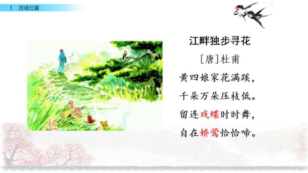 深度揭秘（赞美盛夏的诗句）赞盛夏的诗词都有哪些? 第125张