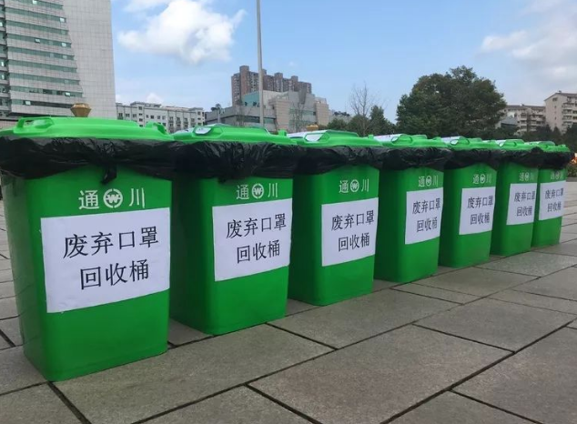 废弃口罩认准了丢中心城区800余专用收集桶投放到位