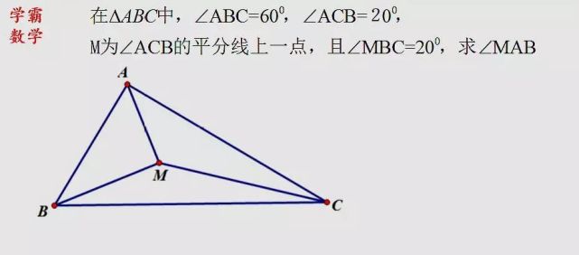三角形中角格点问题 多数人并不知道是什么 很难但非常有趣