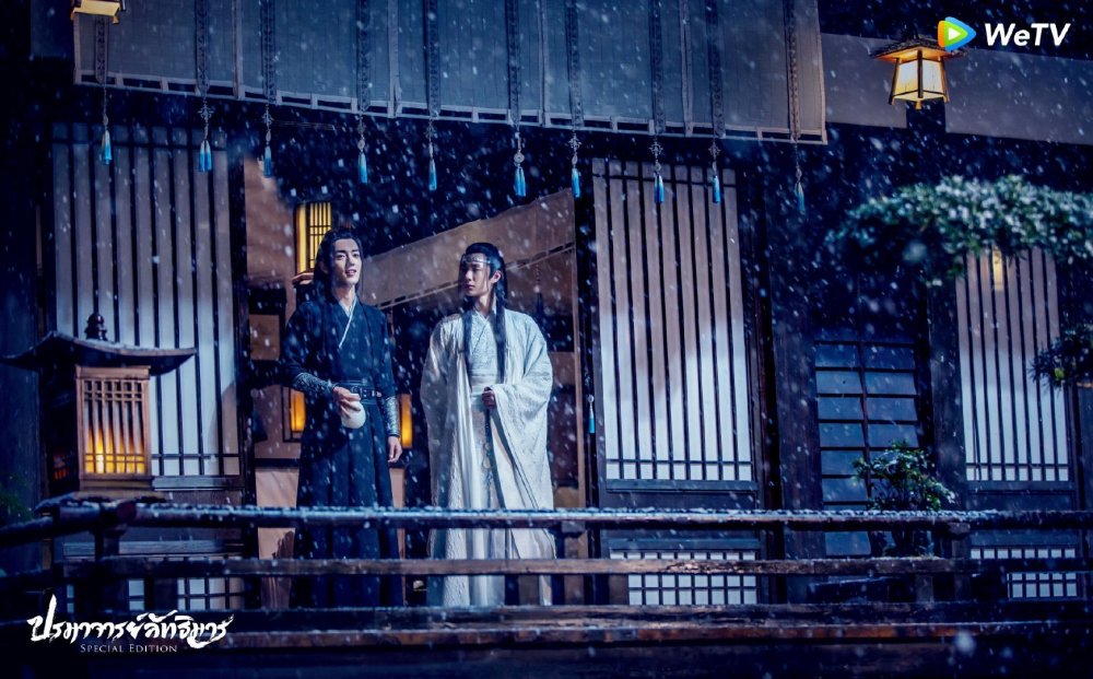 陈情令海外版终圆满魏婴问蓝家有什么不禁蓝湛霸气回应不禁你