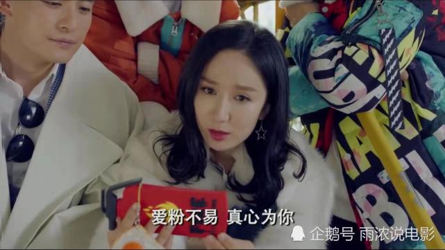 关谷神奇与悠悠戴面具结婚关谷和其父亲台词讽刺疑似暗示王传君
