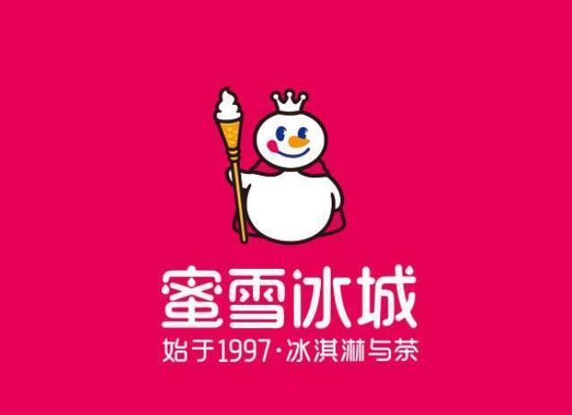 义士精神守望相助河南蜜雪冰城捐600万善款支持疫情防控