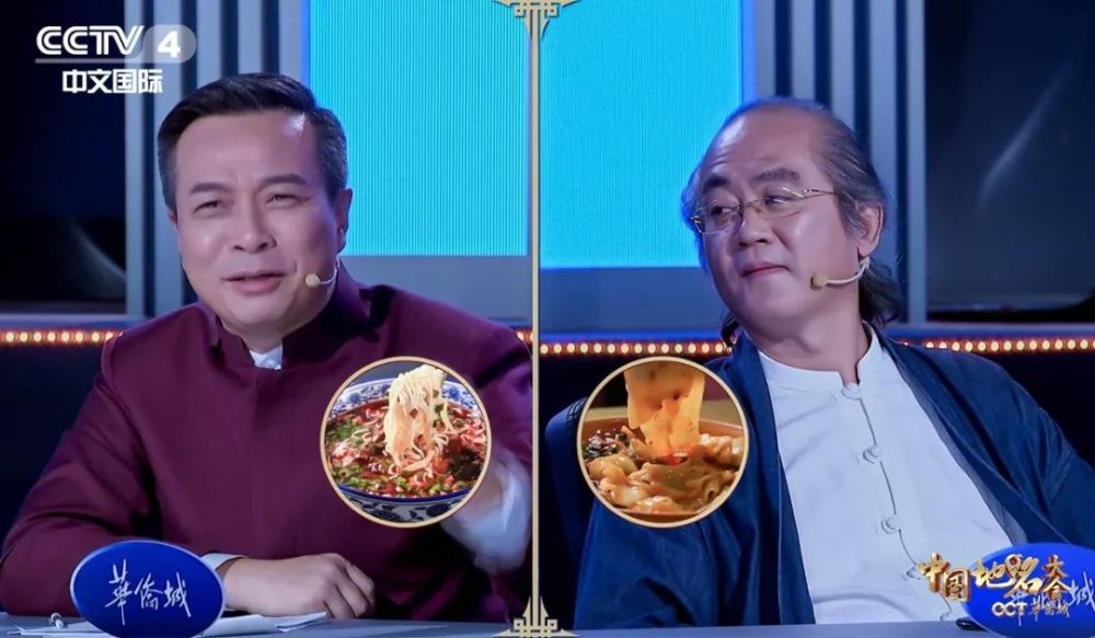 上下五千年纵横八万里多元民族孕育多彩地名