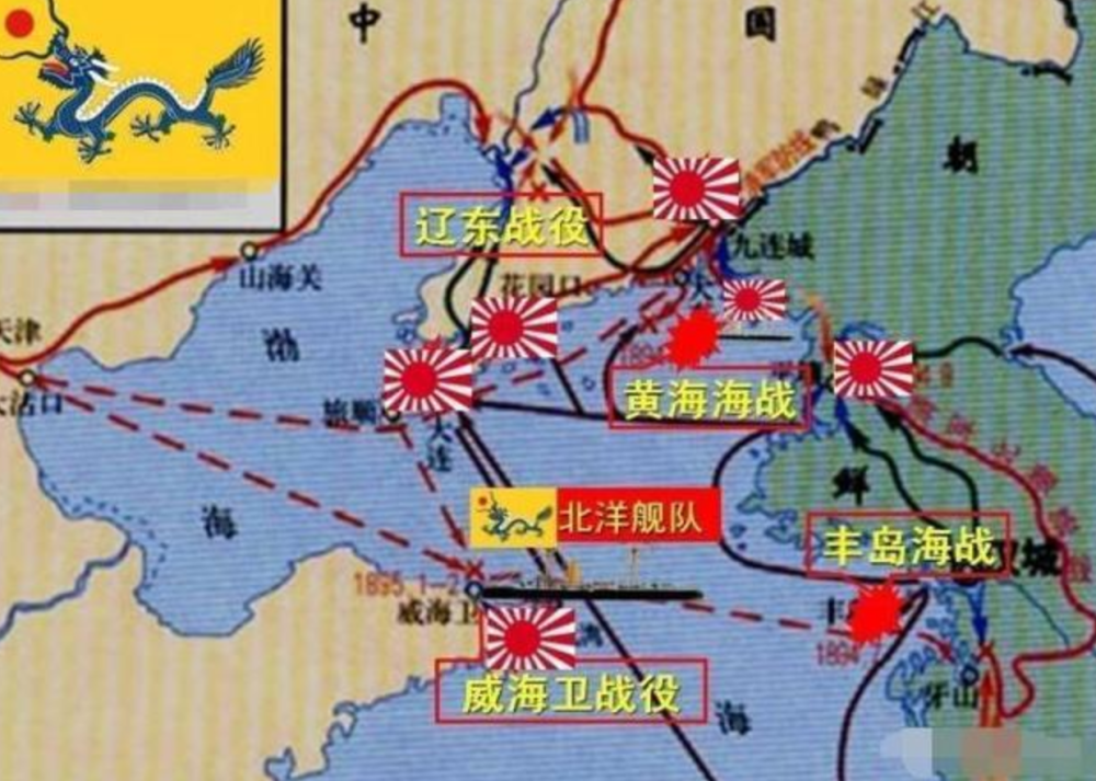 1894年10月24日,清军在辽东半岛集结了2.