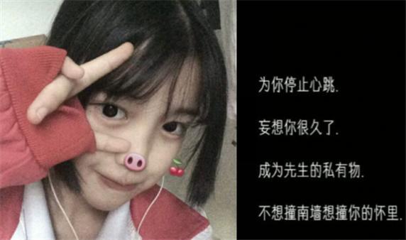 qq上超好听的女生网名可甜可盐不烂街男神看上一眼就爱上