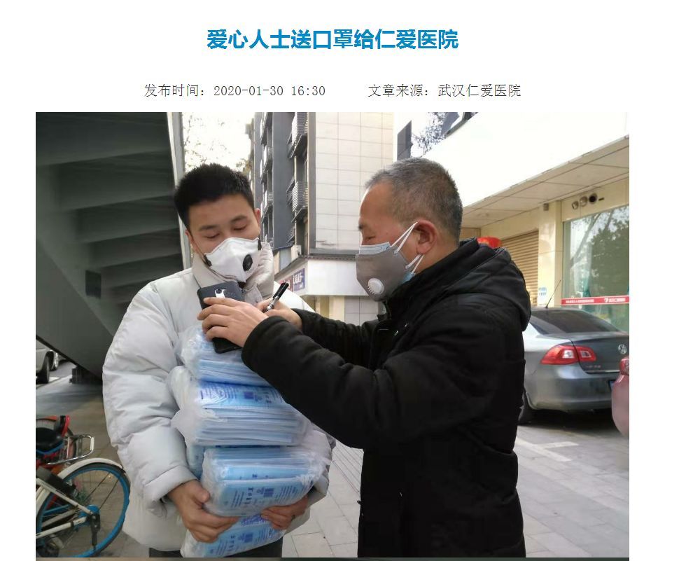 有内疚有自责湖北红十字会到底缺什么
