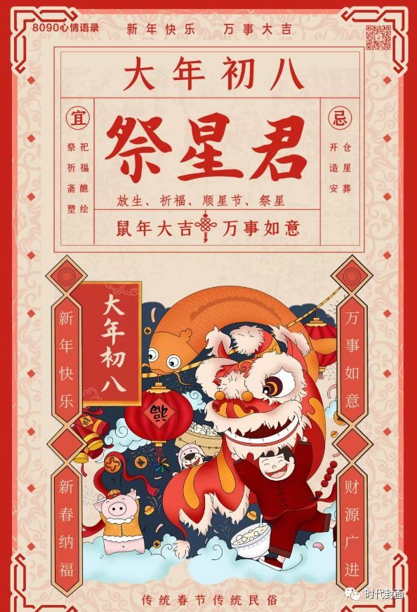 忍ミュ 8弾学園祭 DVD Amazon.co.jp: ミュージカル「忍たま乱太郎」第8弾 忍術学園