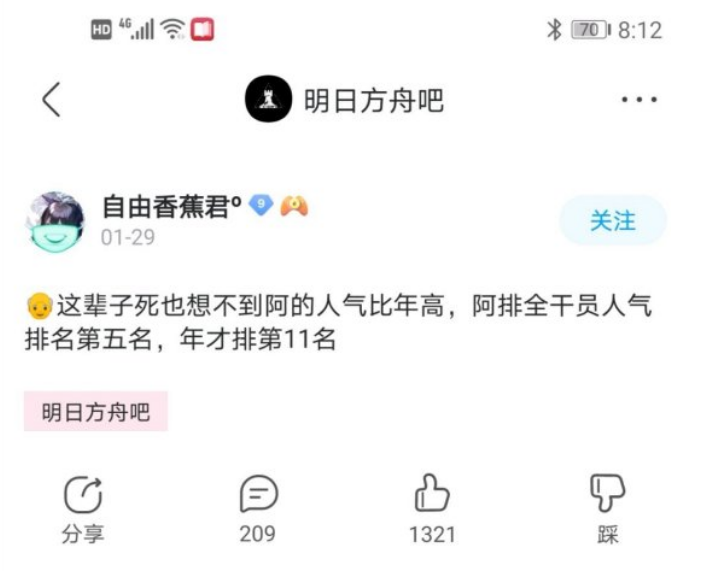 明日方舟干员人排名_明日方舟:复制人的节奏和干员性别节奏居然有一定(2)