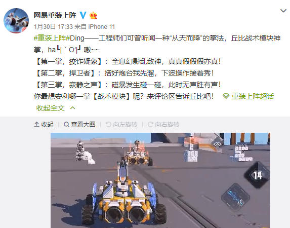 迷你世界主播粉排名_重装上阵:玩家制造出了迷你世界机甲,迷你粉:没想到