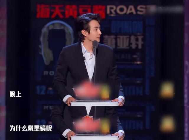 萧亚轩和男友黄皓《吐槽大会》同框,两人甜蜜互动狂撒狗粮