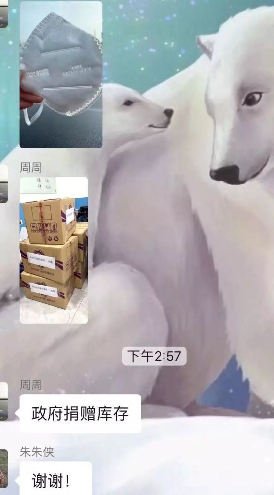 女子卖捐赠口罩 事件原来是这样的
