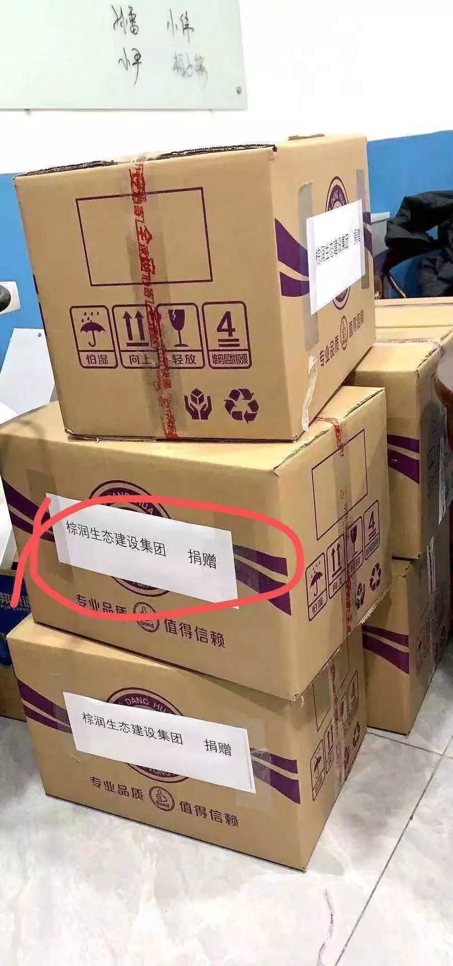 女子卖捐赠口罩 事件原来是这样的