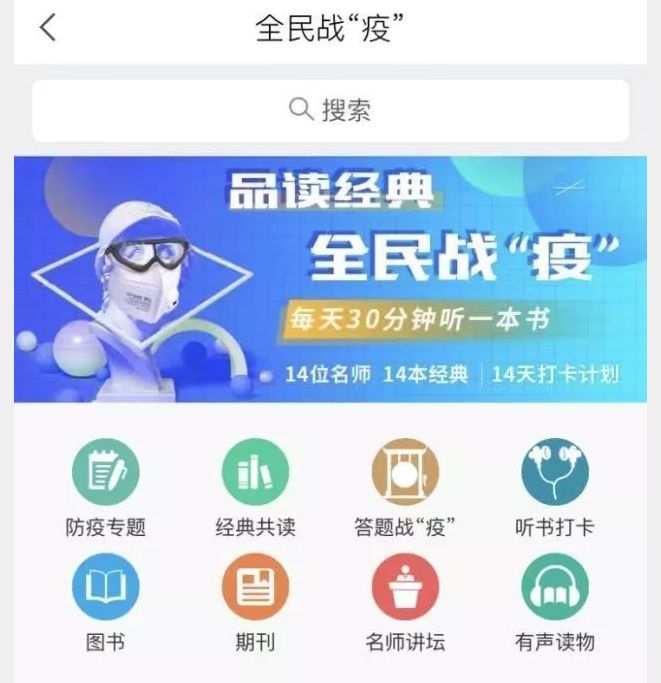 宅家用攀枝花市图书馆移动图书馆看看书 也是不错的选择 攀枝花市