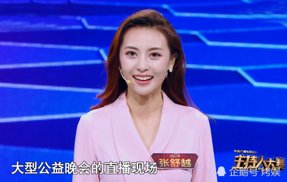 主持人大赛张舒越获银奖抽到上上签评审高分力挺让她成为幸运儿