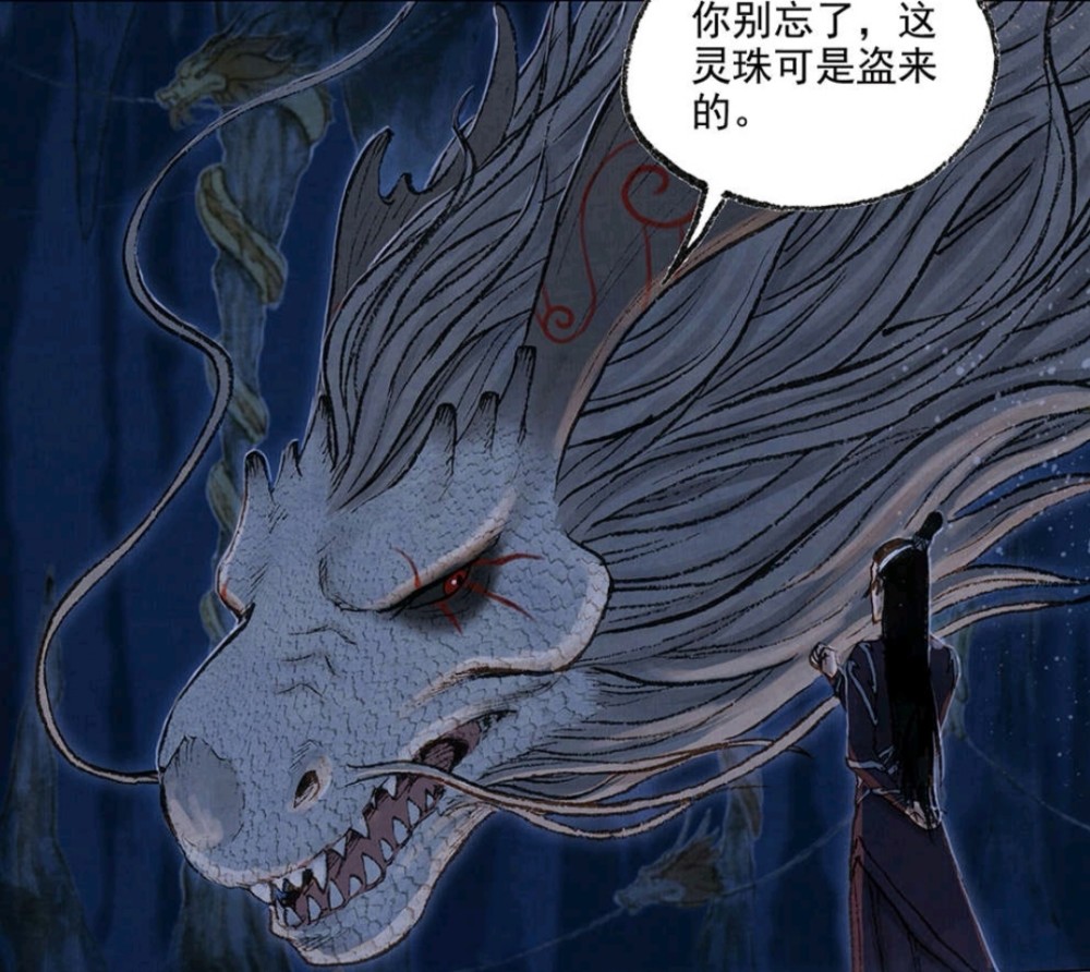 当然龙王为了龙族的未来,只能将所有的希望都寄托在敖丙身上.