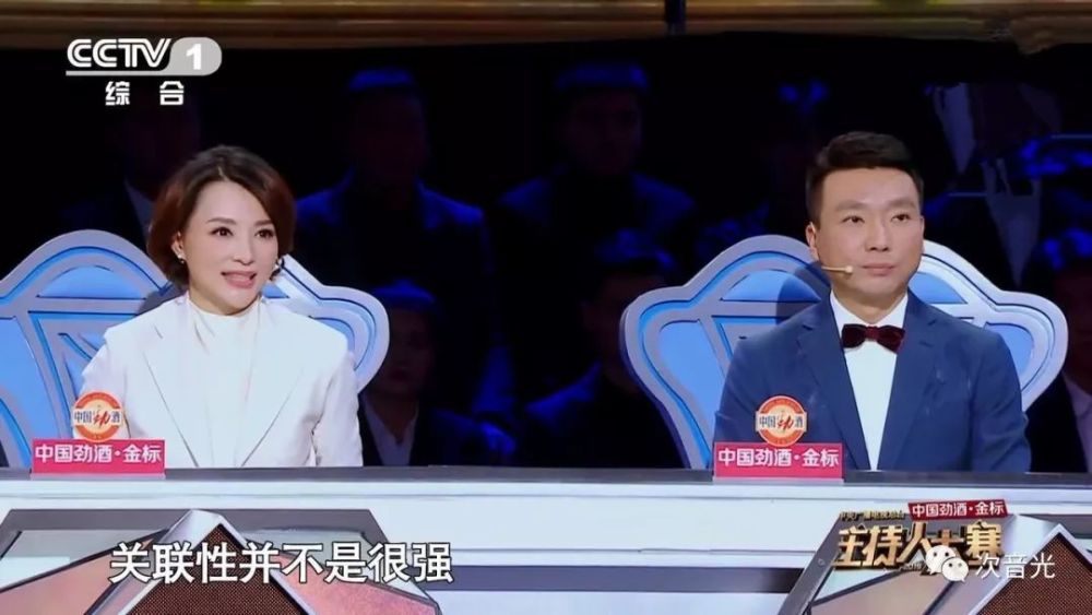 主持人大赛最终排名_抓紧!小主持人大赛总决赛投票进入最后阶段