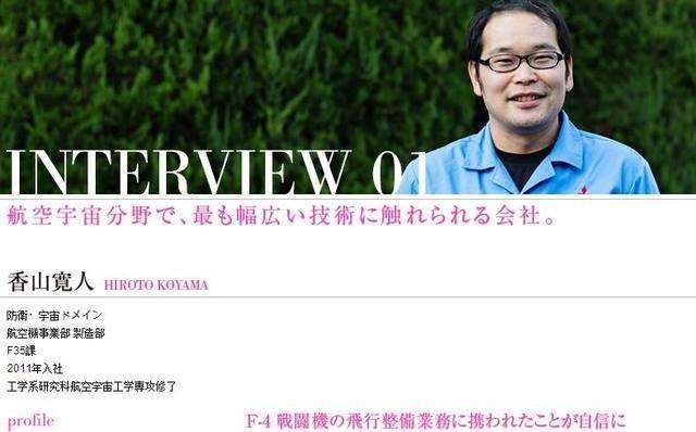日本隐藏真正实力爆发 隐形战机火力全开 产量超过歼20战机 腾讯新闻