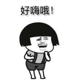 盘点2019十大网络流行语,盘他出自于这里!