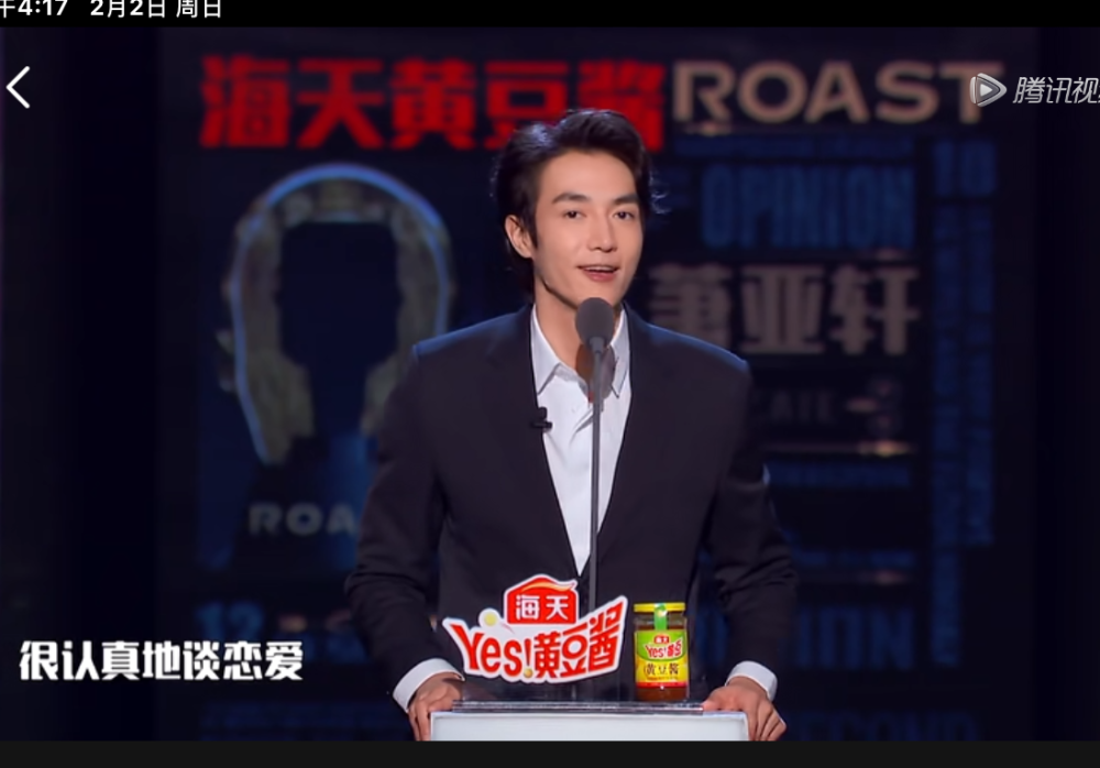 吐槽大会第四季天后级歌手压轴大胆勇敢去爱的萧亚轩